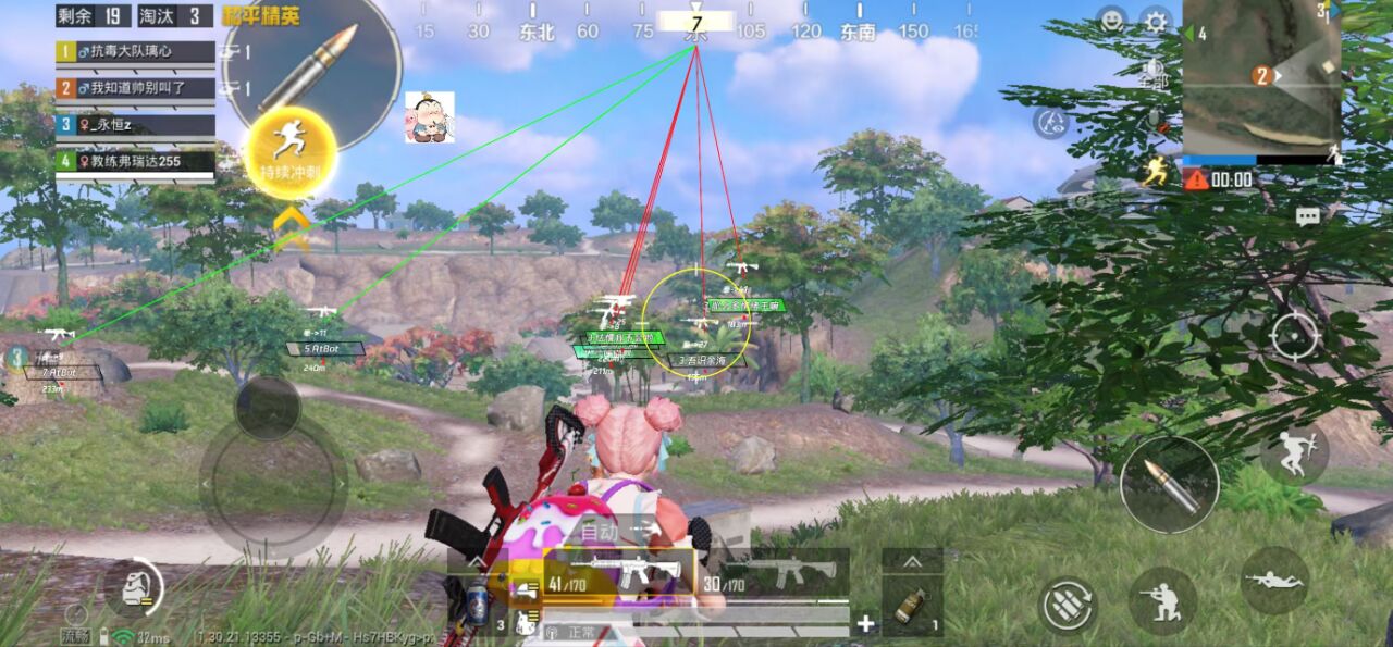 和平精英辅助工具的功能与优势的配图，内容相关：2025年最新版的辅助工具在稳定性上有显著提升，采用动态加密技术，避免被游戏系统检测。许多用户反馈，...